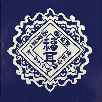 Hoshi No Kakera Wo Sagashini Ikou Again (Japan Record Day 2024 Exclusive) [Japanese Import]