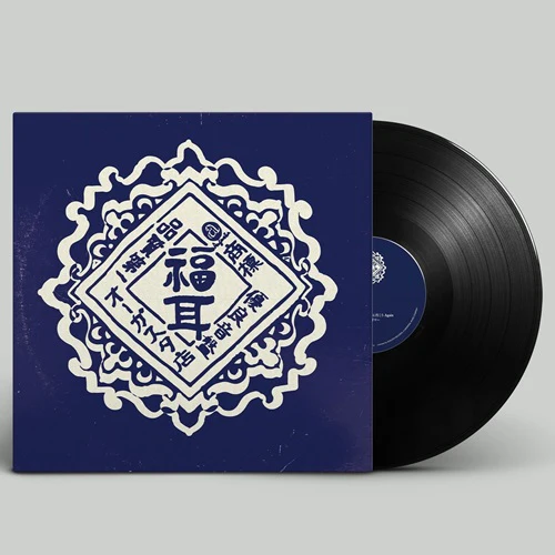 Hoshi No Kakera Wo Sagashini Ikou Again (Japan Record Day 2024 Exclusive) [Japanese Import] - Image 2
