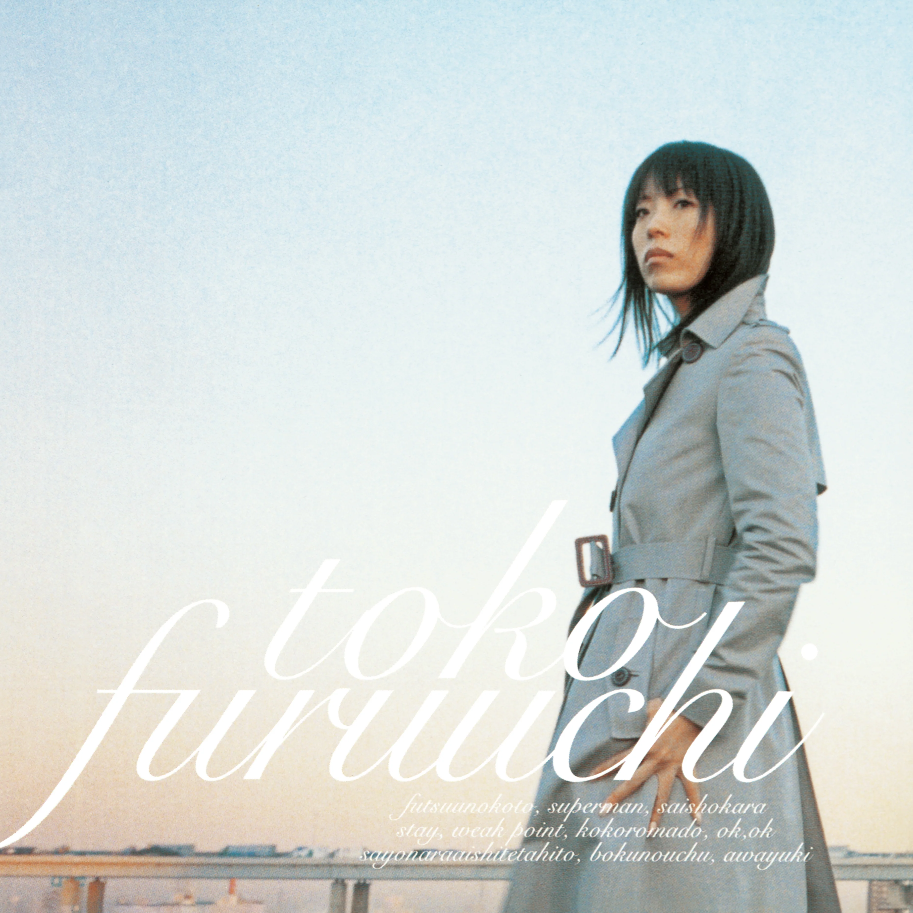 Futsuu No Koto [Japanese Import]