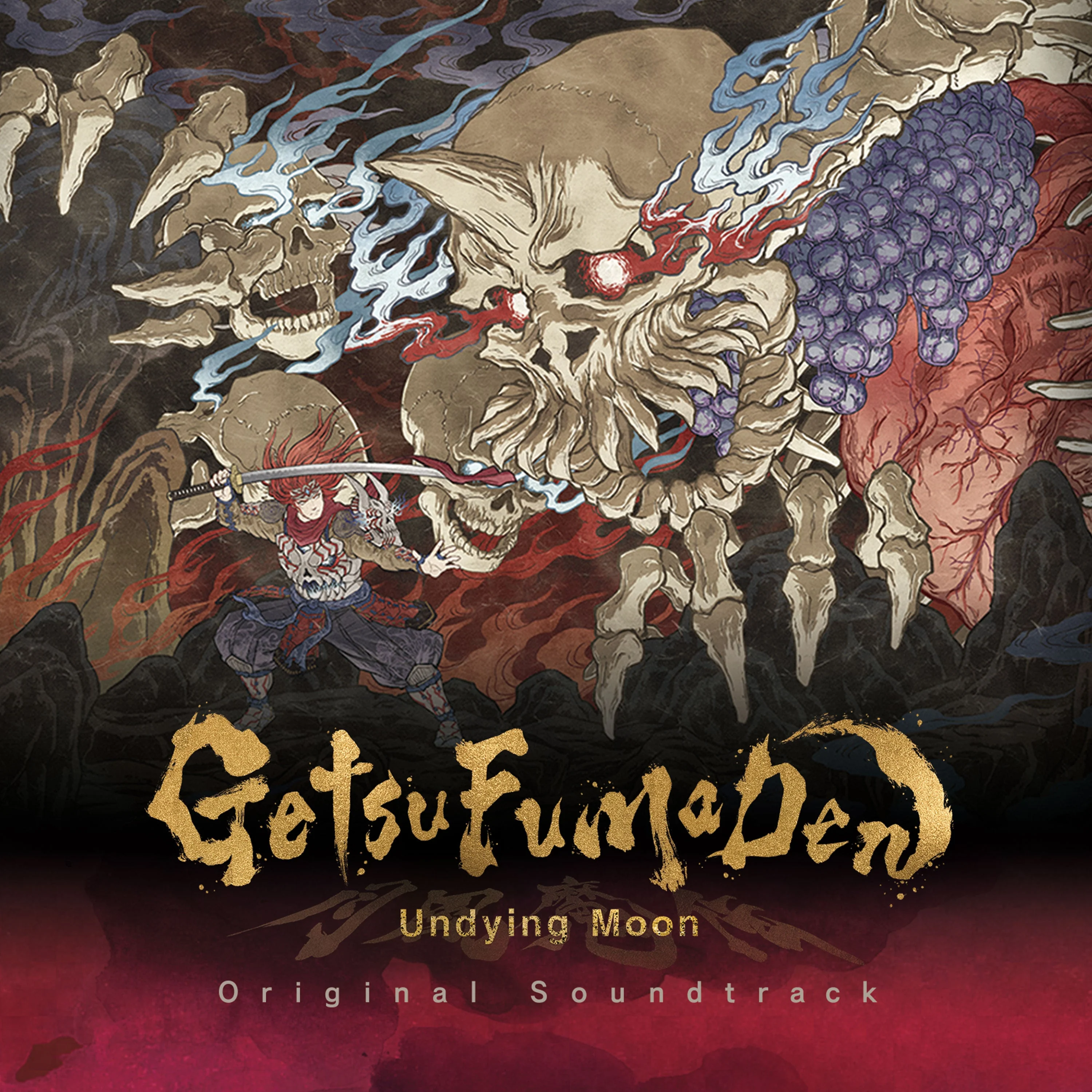 GetsuFumaDen: Undying Moon (Original Video Game Soundtrack)