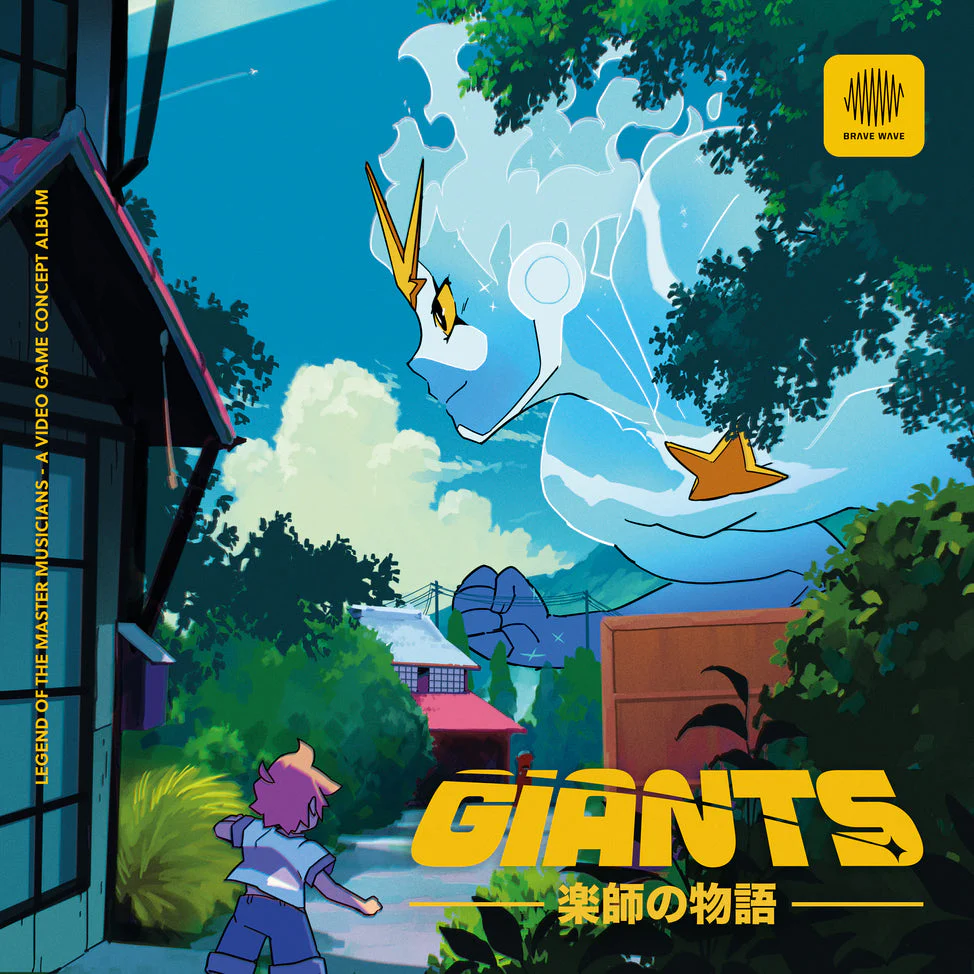 GIANTS [CD] [Import]