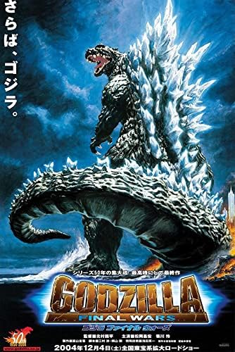 Godzilla - Final Wars [Poster]