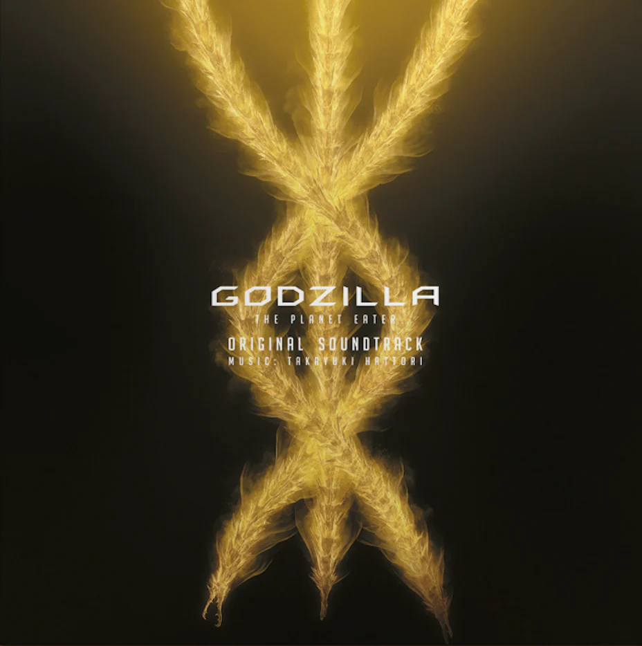 Godzilla: The Planet Eater Original Soundtrack [Import]