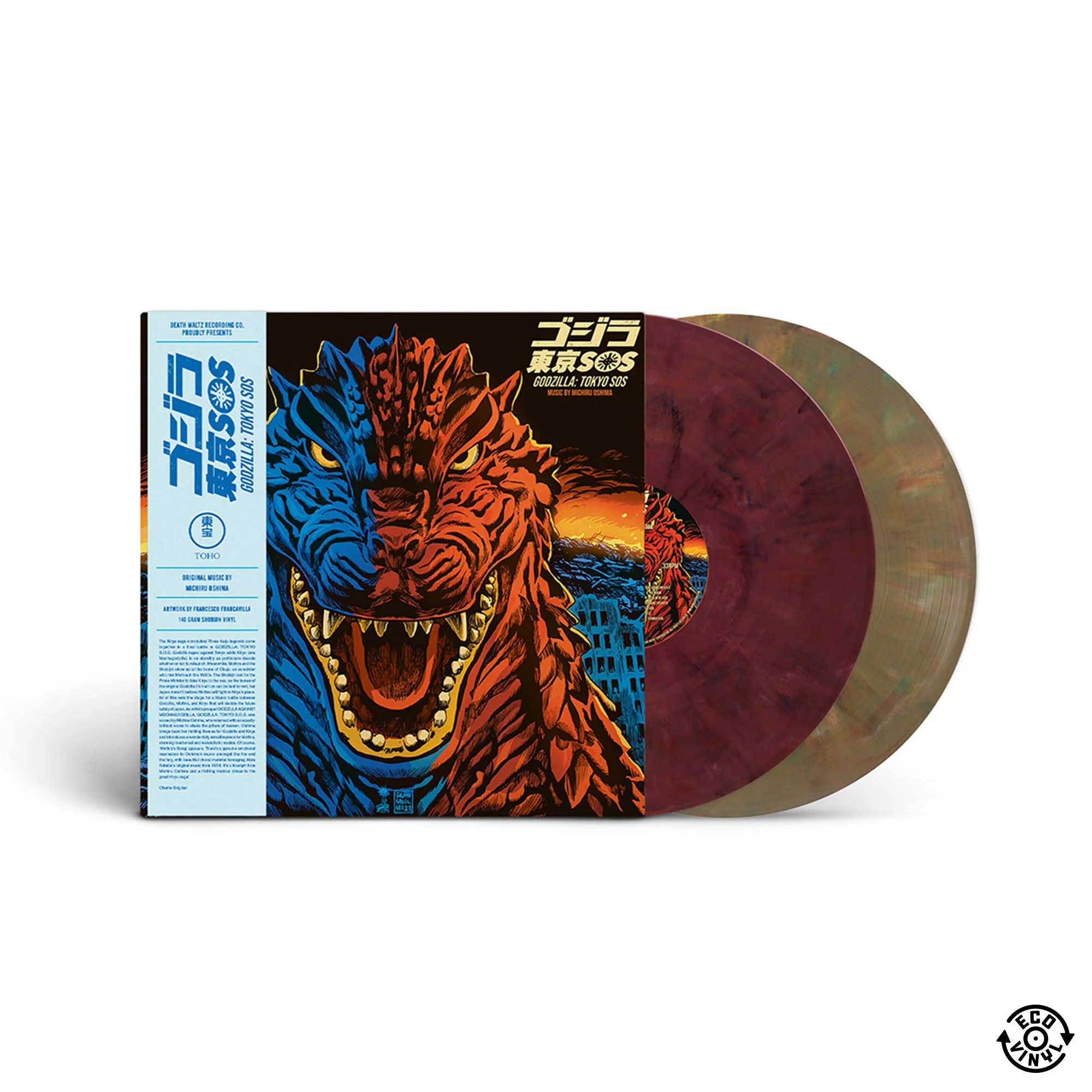 Godzilla: Tokyo SOS (Original Motion Picture Soundtrack) - Image 5