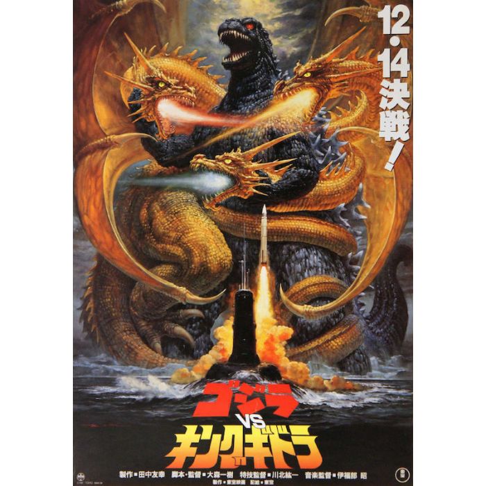Godzilla vs Ghidora [Poster]