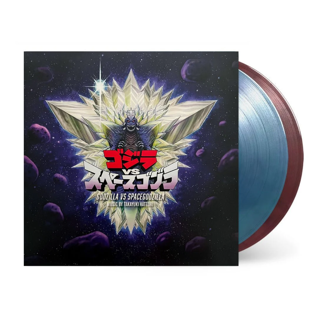Godzilla vs. SpaceGodzilla (Original Motion Picture Soundtrack) - Image 2