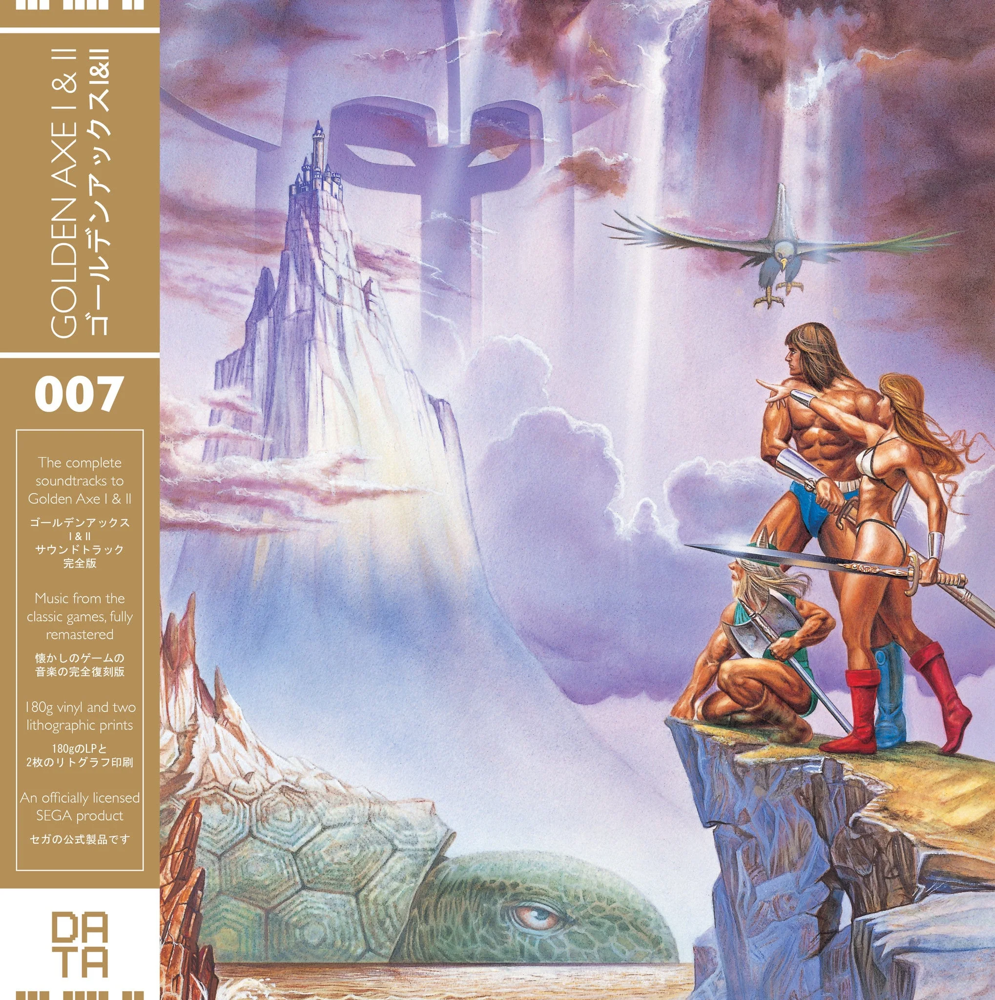 Golden Axe I & II (Original SEGA Soundtrack) [Import]