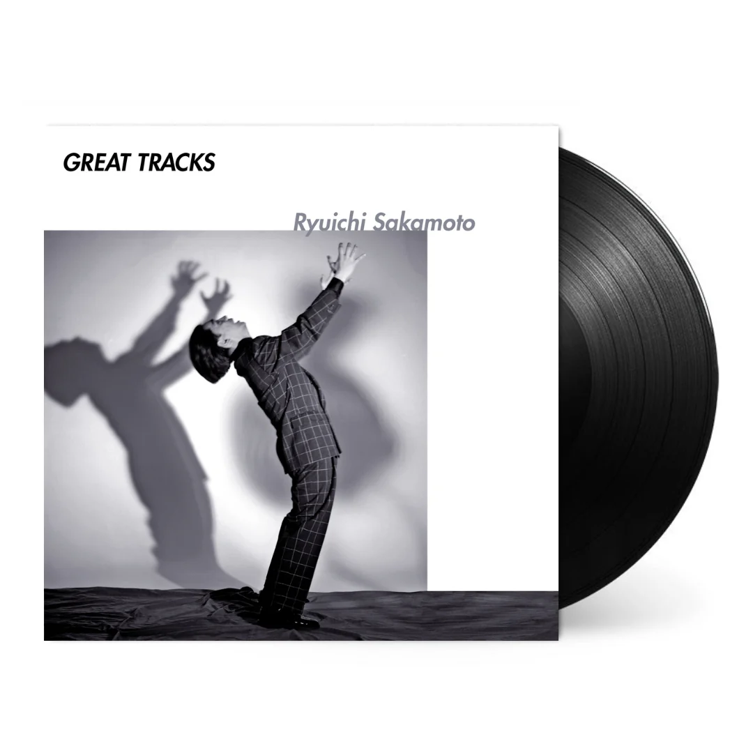 Great Tracks [Japanese Import] - Image 2