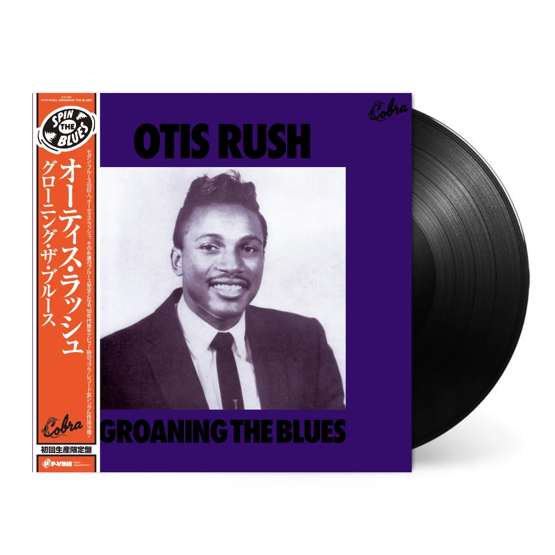 Groaning The Blues [Japanese Import] - Image 2