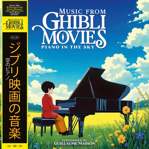 Music From Ghibli Movies - Piano in the Sky (Original Soundtrack) [Import]
