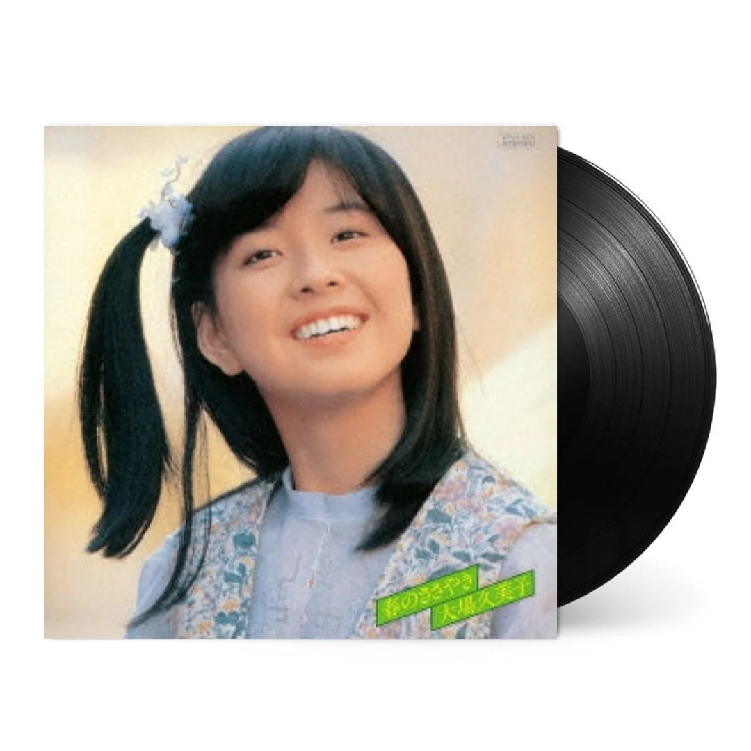 Haru no Sasayaki [Japanese Import] - Image 2