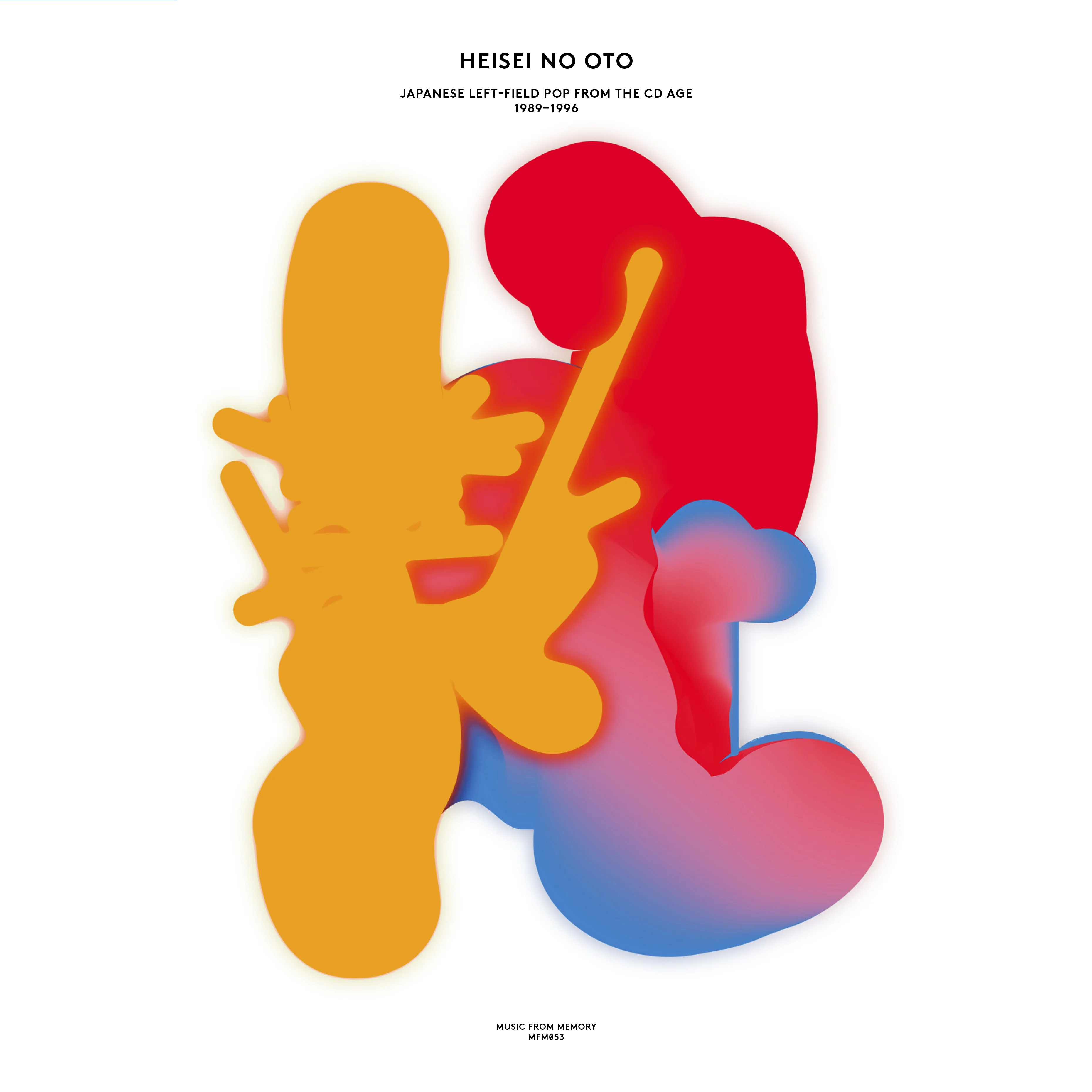 Heisei No Oto - Japanese Left-Field Pop From The CD Age (1989-1996) [Import]