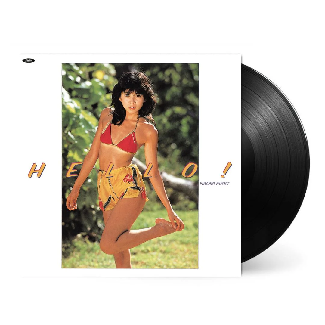 Hello! [Japanese Import] - Image 2