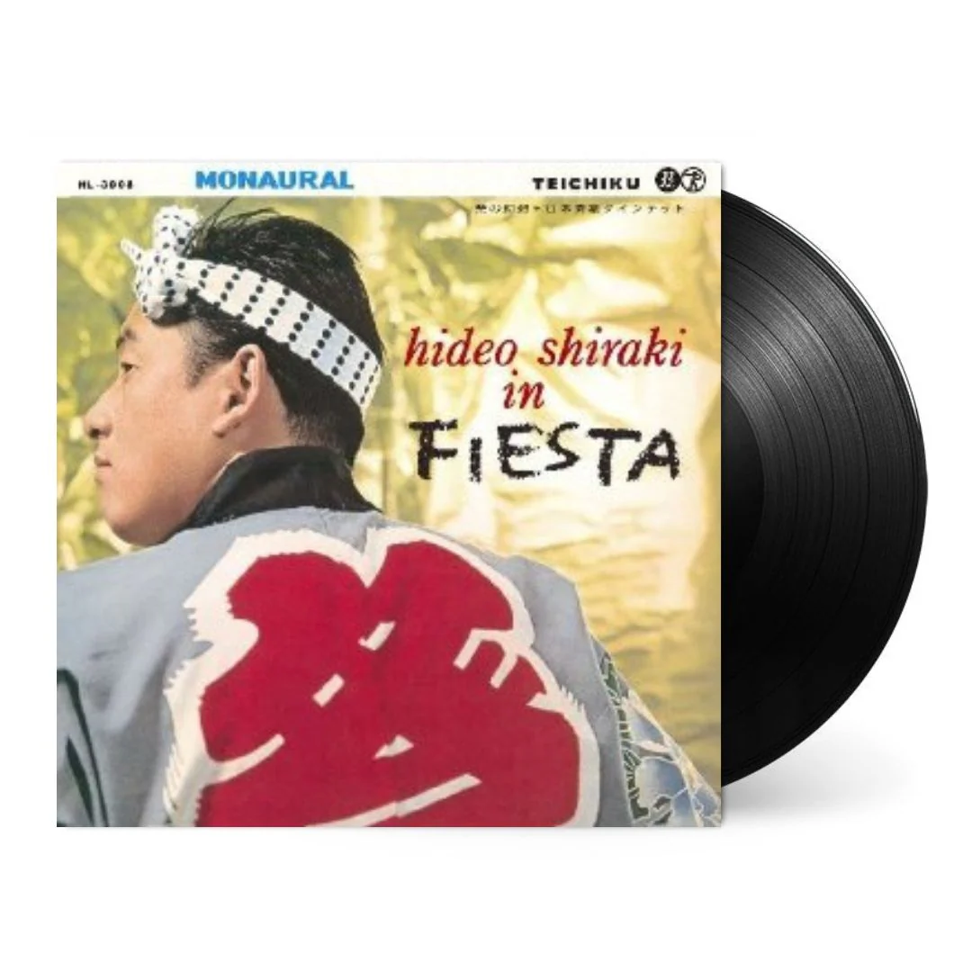 Hideo Shiraki In FIESTA = Matsuri no Gensou [Japanese Import] - Image 2