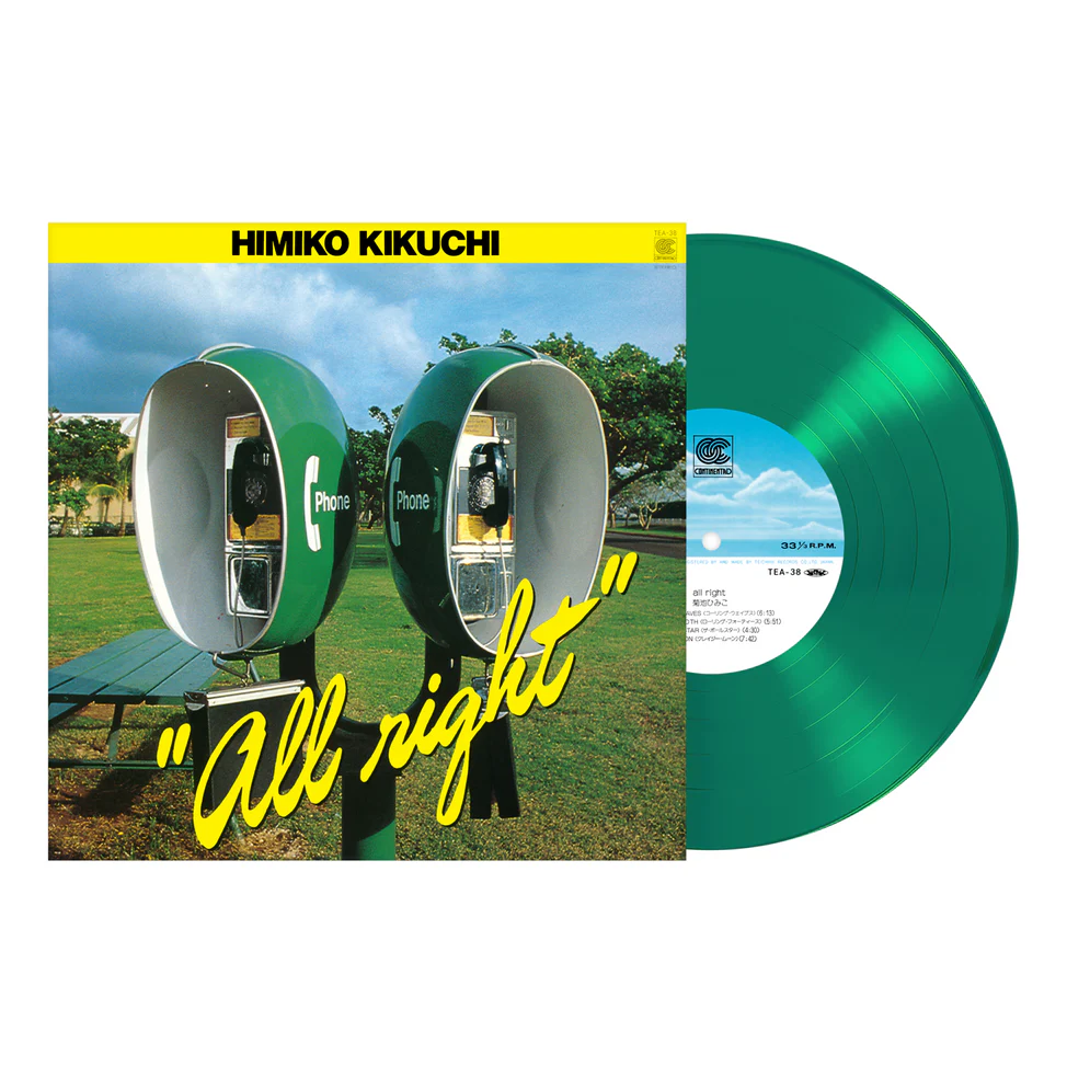 All Right [Japanese Import] - Image 2