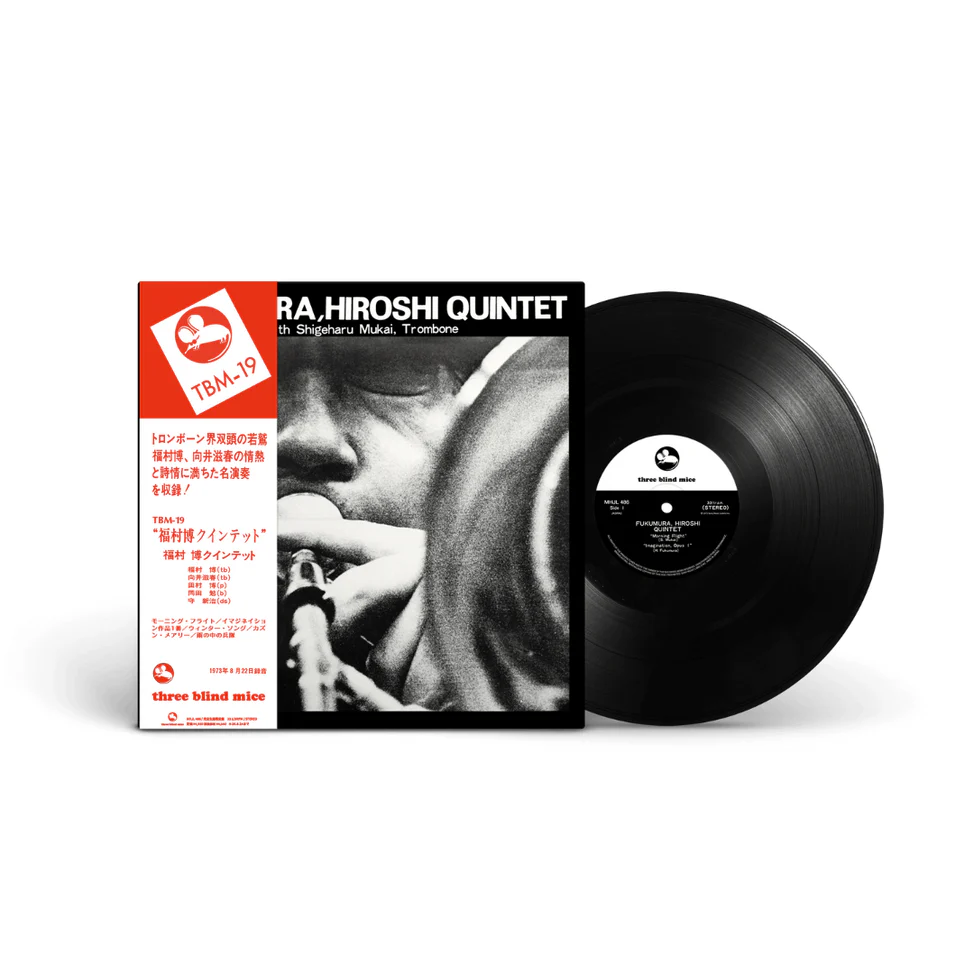 HIROSHI FUKUMURA QUINTET [Japanese Import] - Image 2