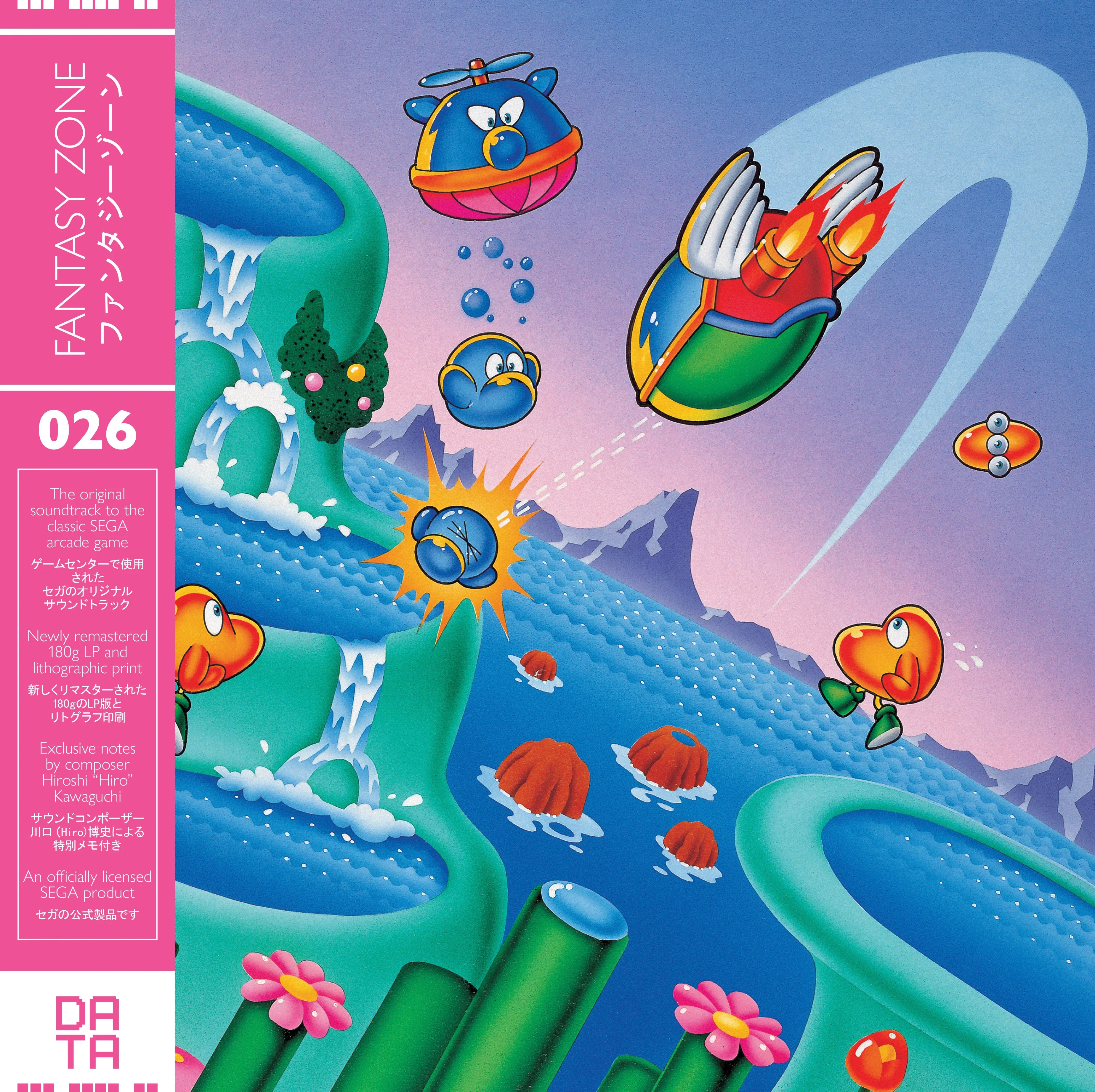 Fantasy Zone (Video Game Soundtrack) [Import] - Image 6