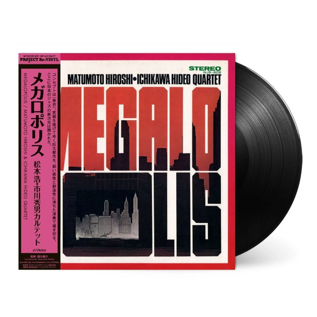 Megalopolis [Japanese Import] - Image 2