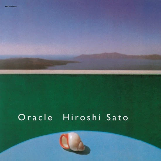 Oracle [Japanese Import]