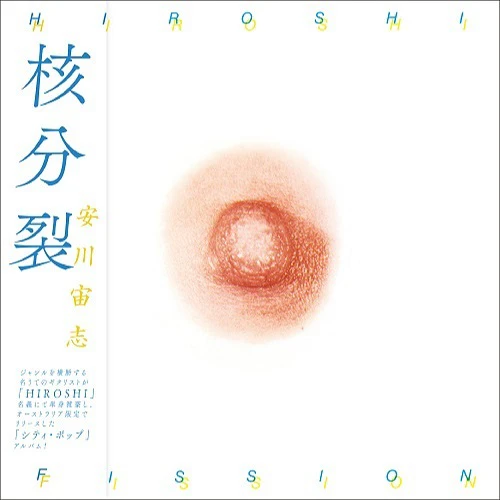 Fission [Japanese Import]