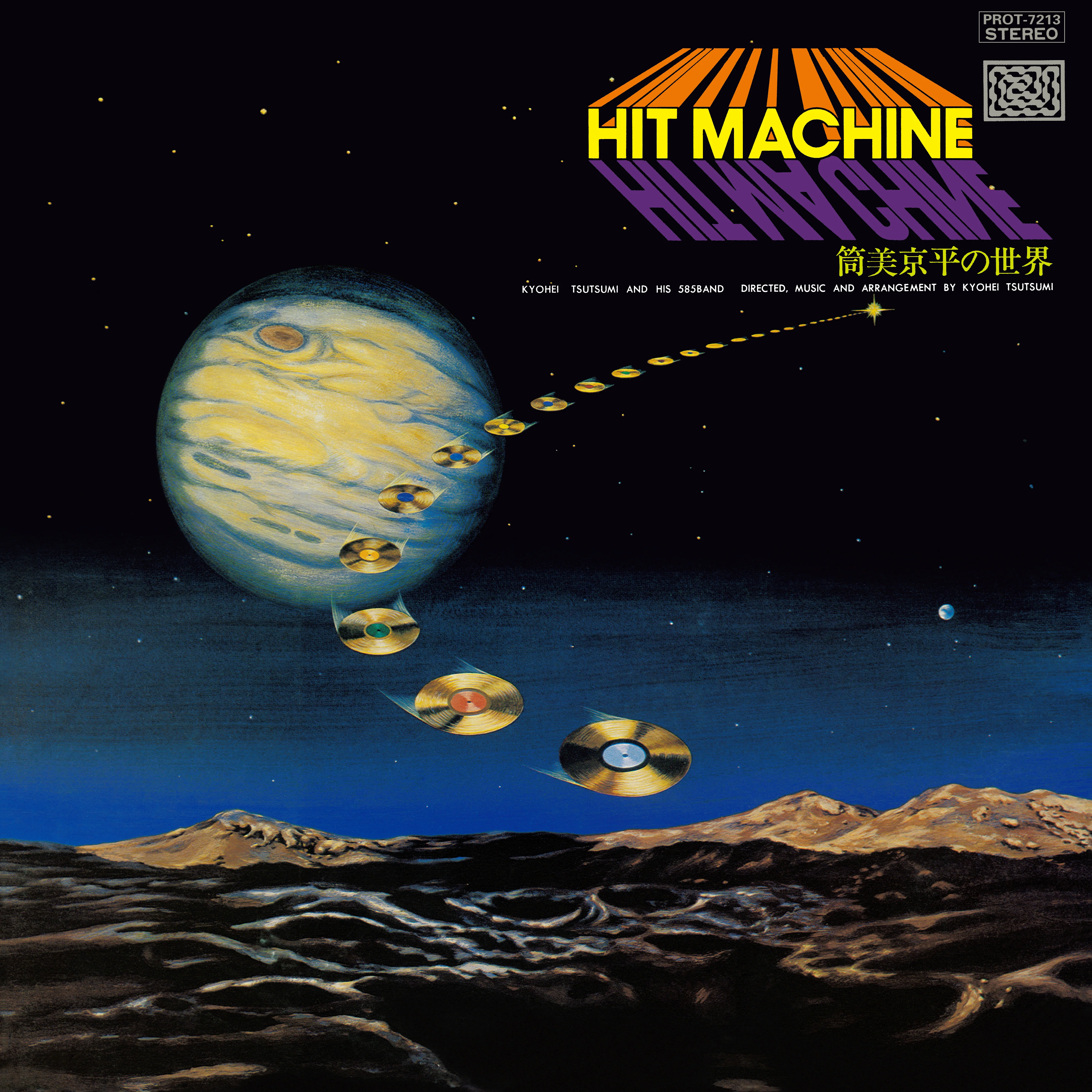 Hit Machine [Japanese Import]