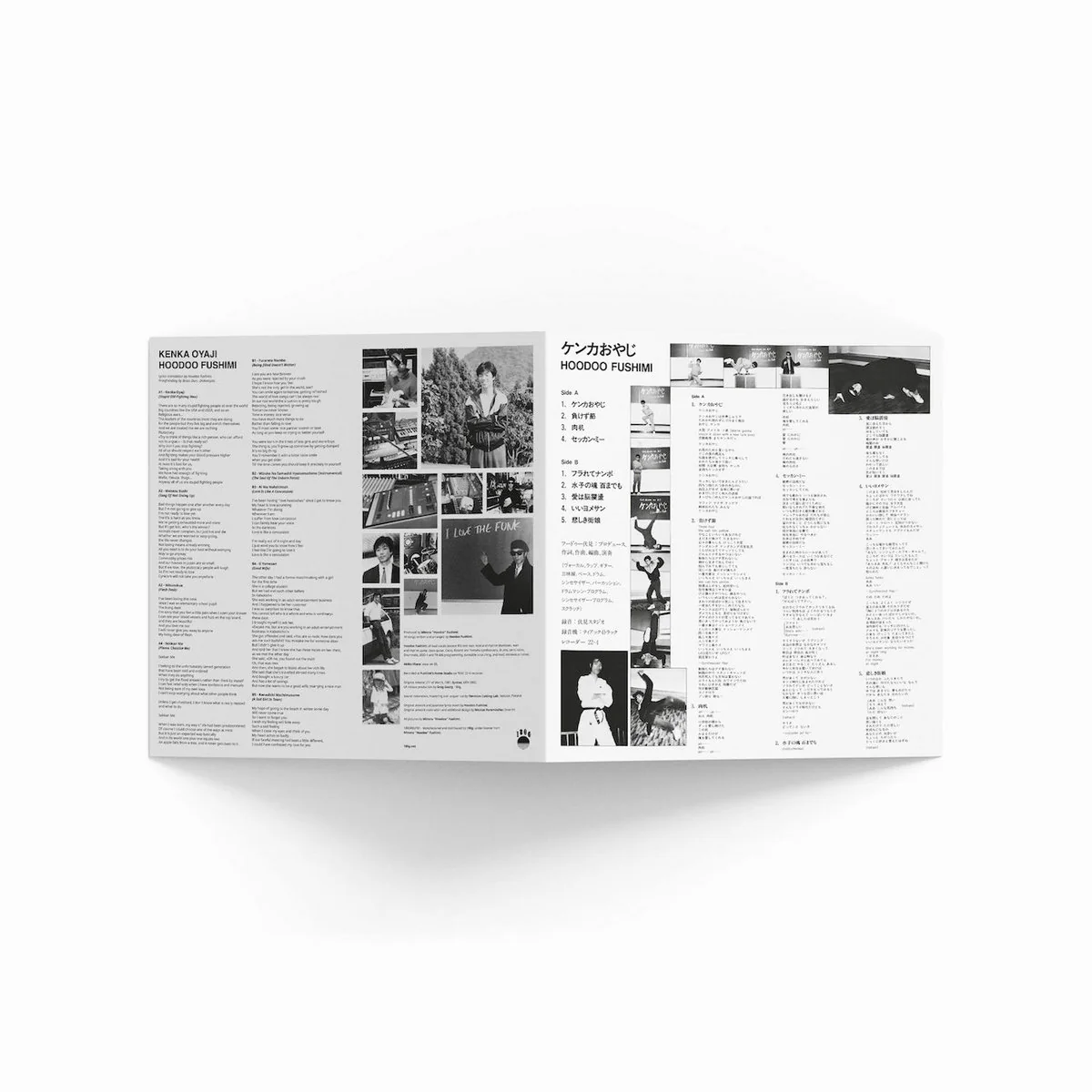 Kenka Oyaji - Image 4
