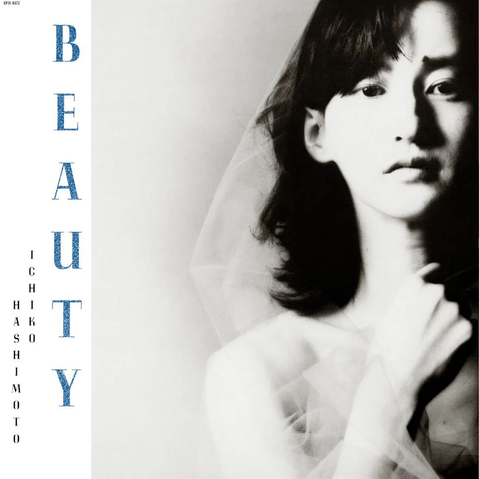 BEAUTY [Japanese Import]