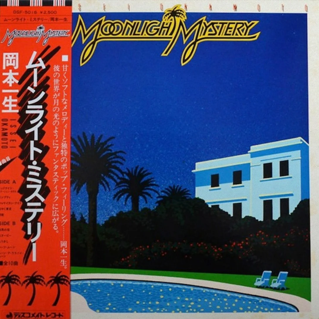 Moonlight Mystery [Japanese Import]