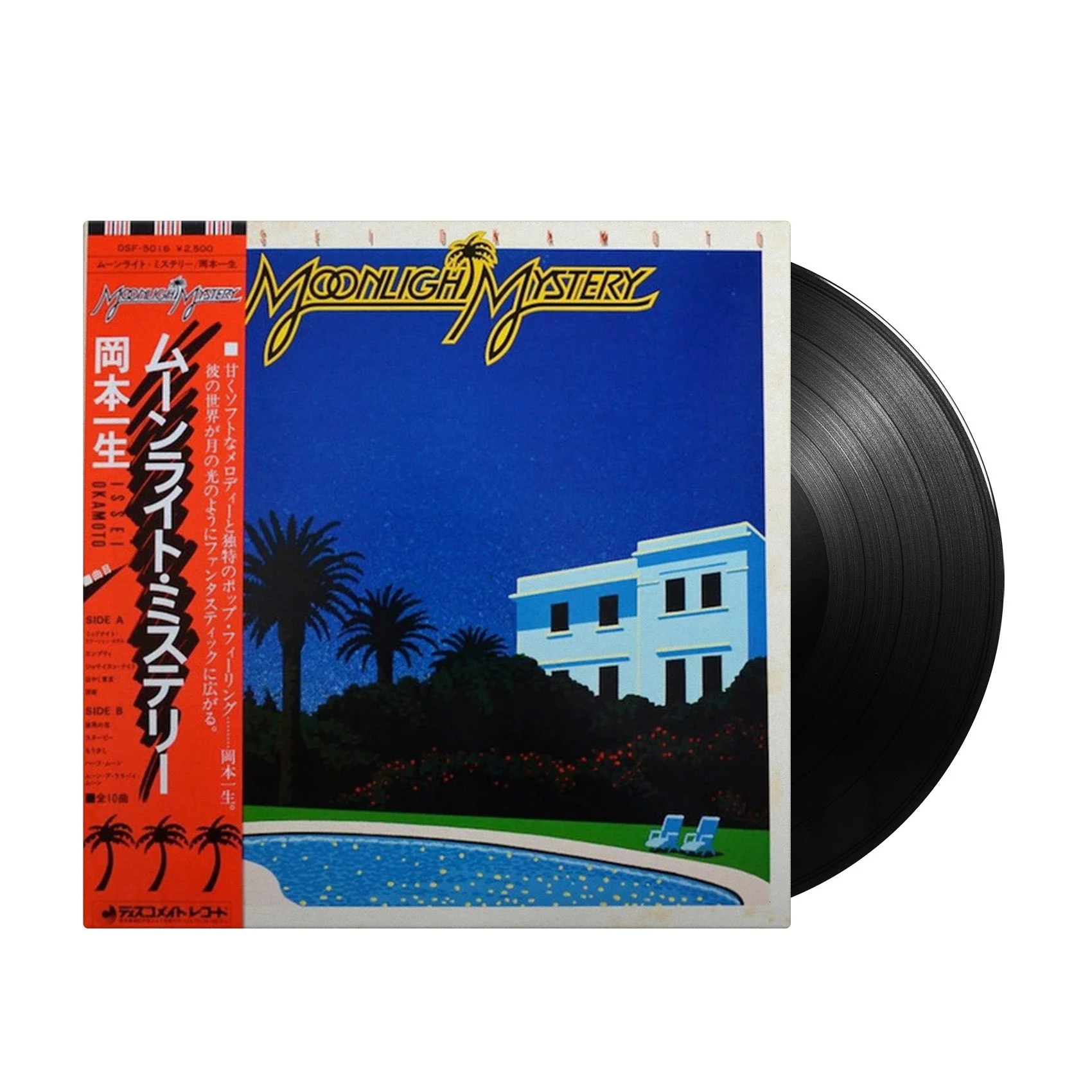 Moonlight Mystery [Japanese Import] - Image 2