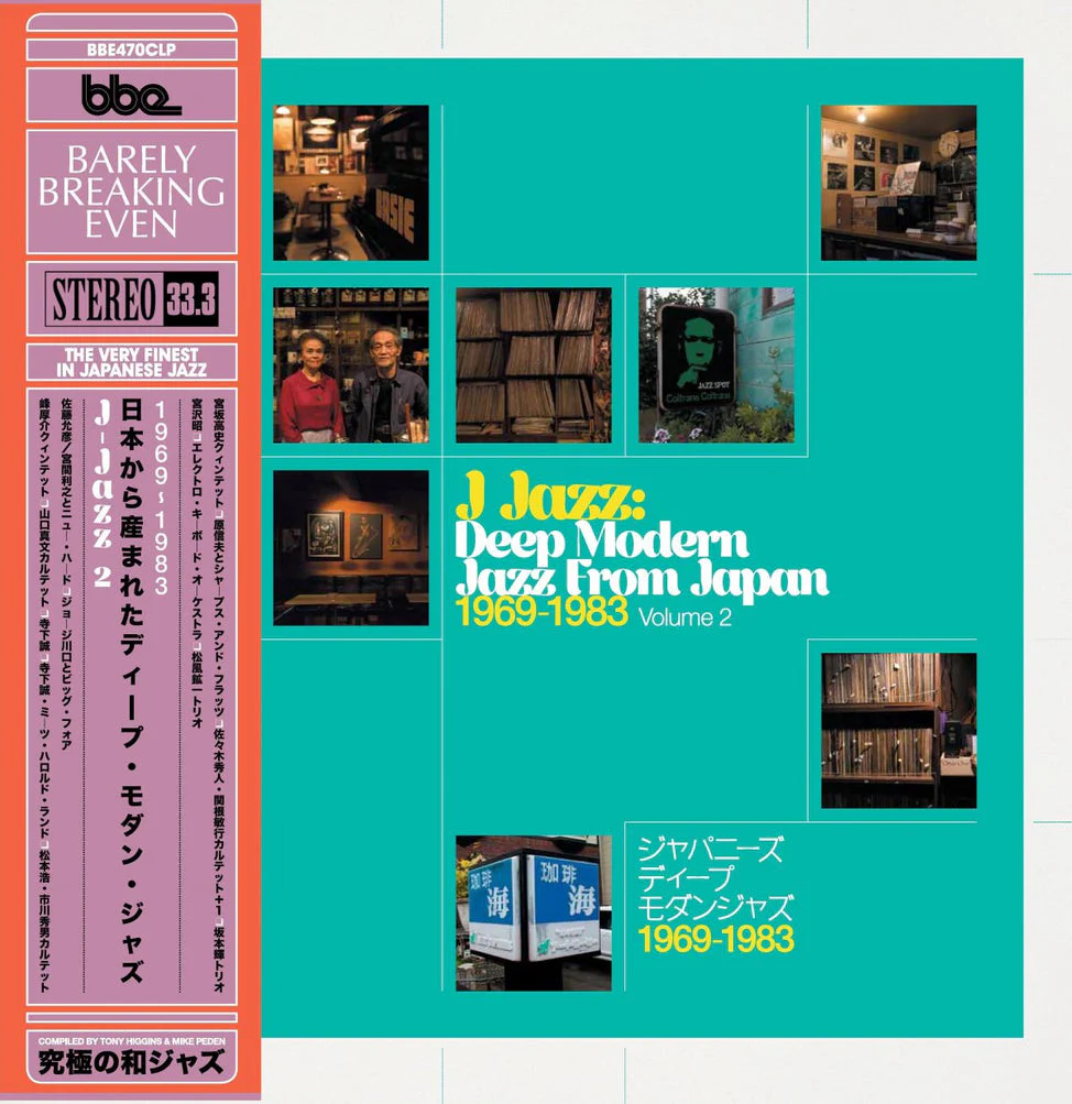 J Jazz Volume 2 - Deep Modern Jazz from Japan 1969 - 1983 [Import]