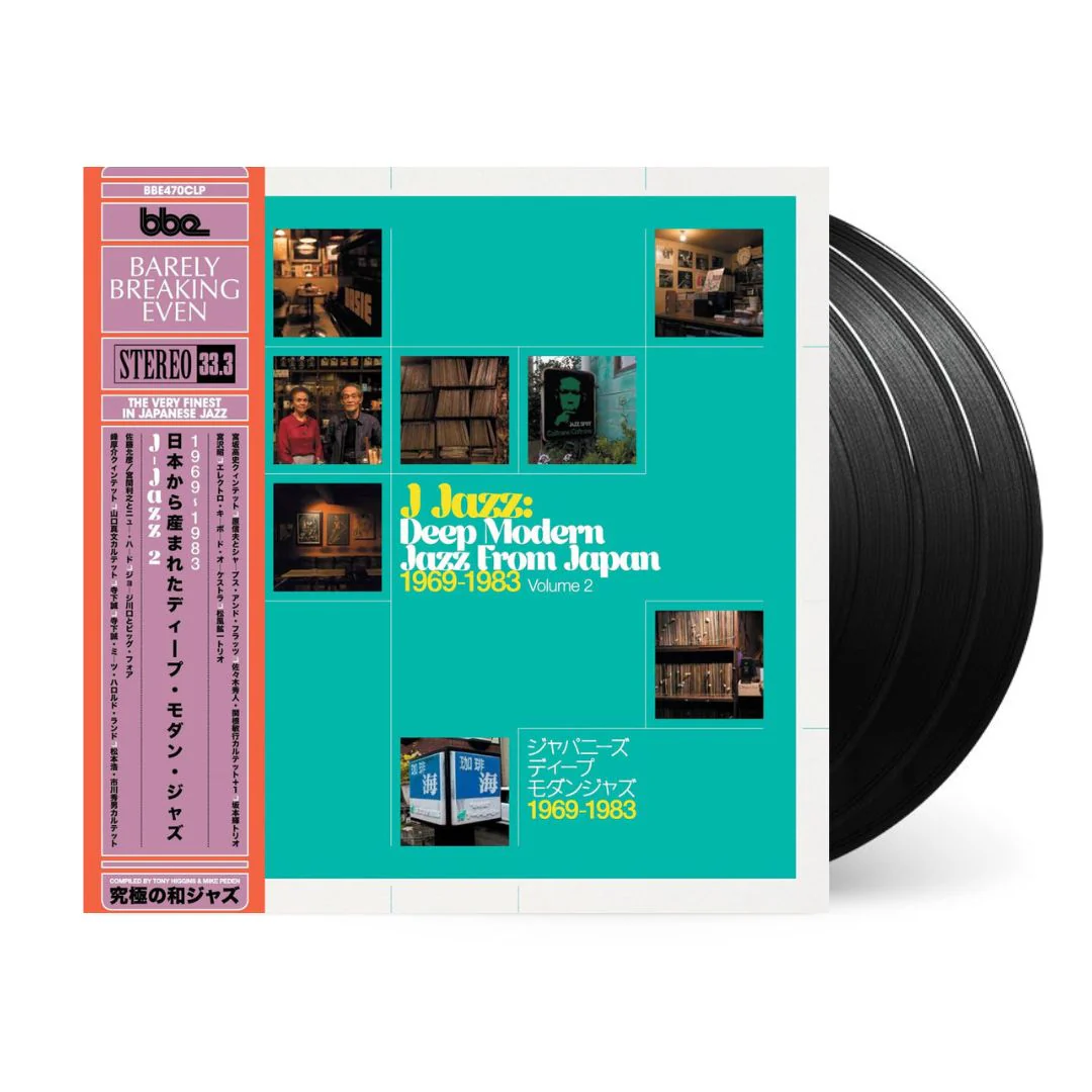 J Jazz Volume 2 - Deep Modern Jazz from Japan 1969 - 1983 [Import] - Image 2