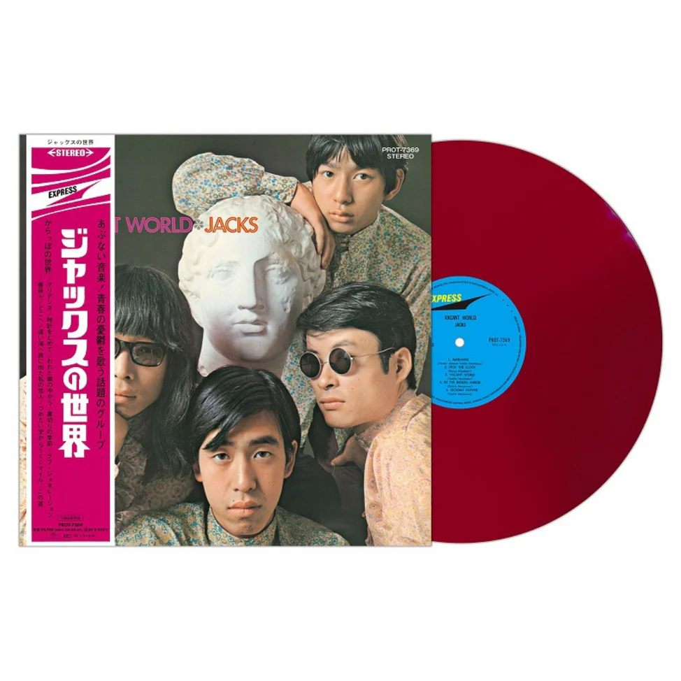Vacant World [Japanese Import] - Image 2