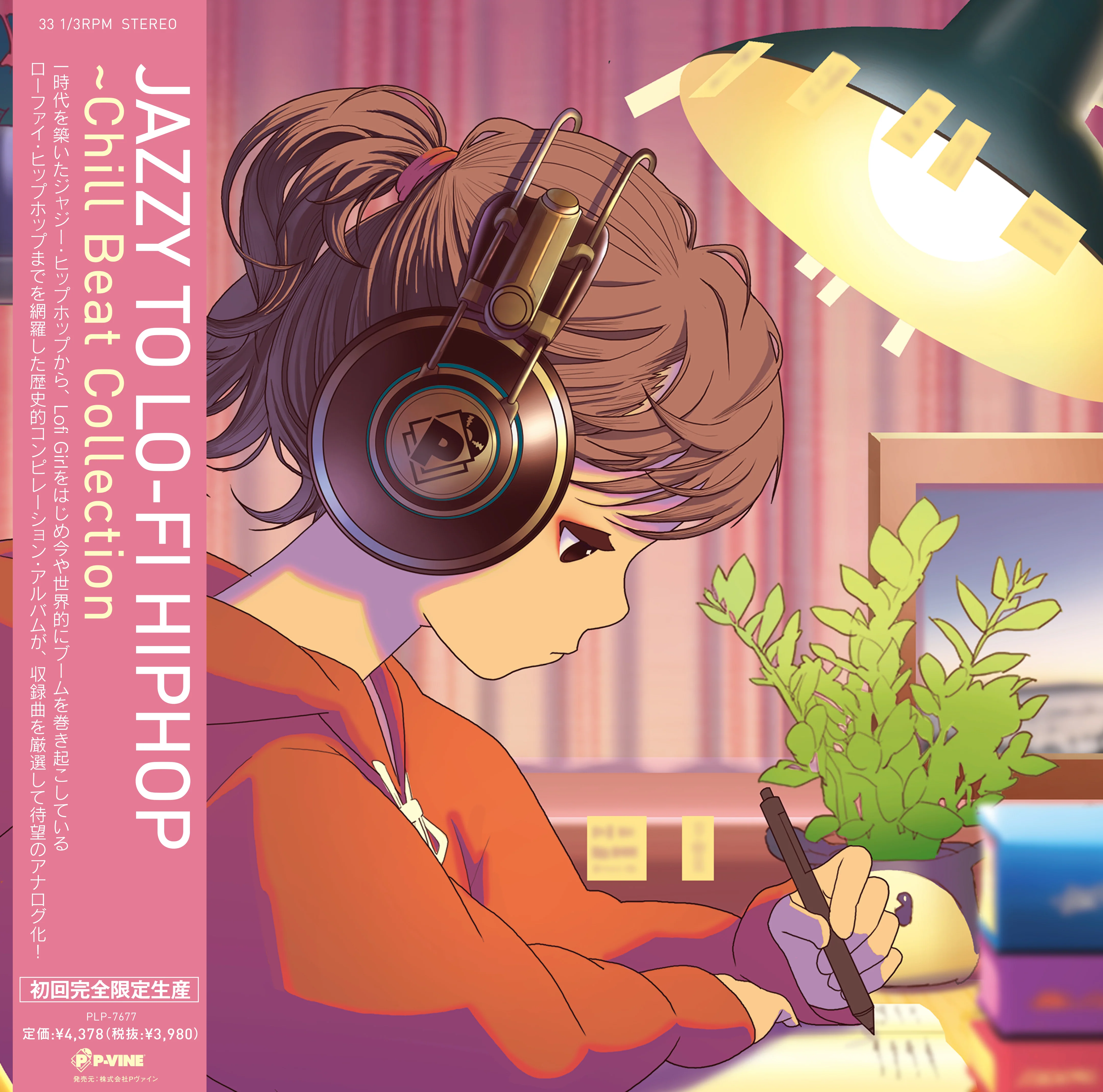 Jazzy to Lo-Fi Hip Hop: Chill Beat Collection [Japanese Import]
