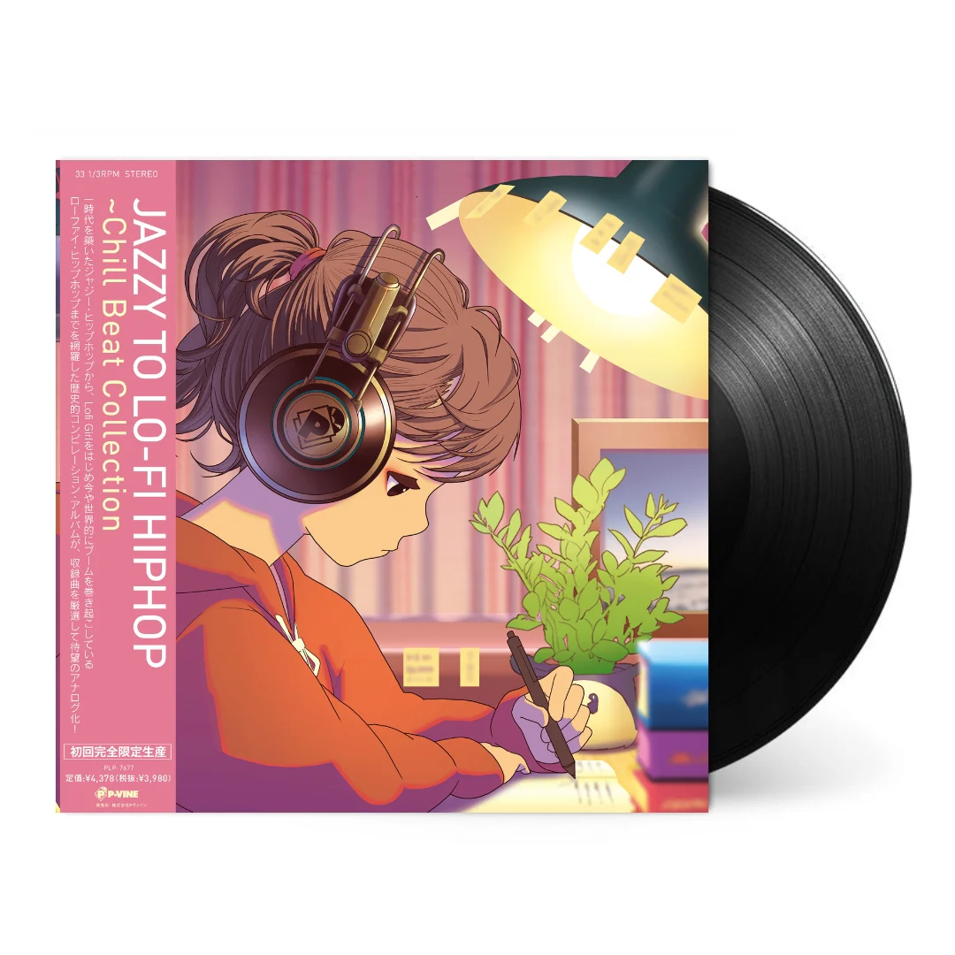 Jazzy to Lo-Fi Hip Hop: Chill Beat Collection [Japanese Import] - Image 2