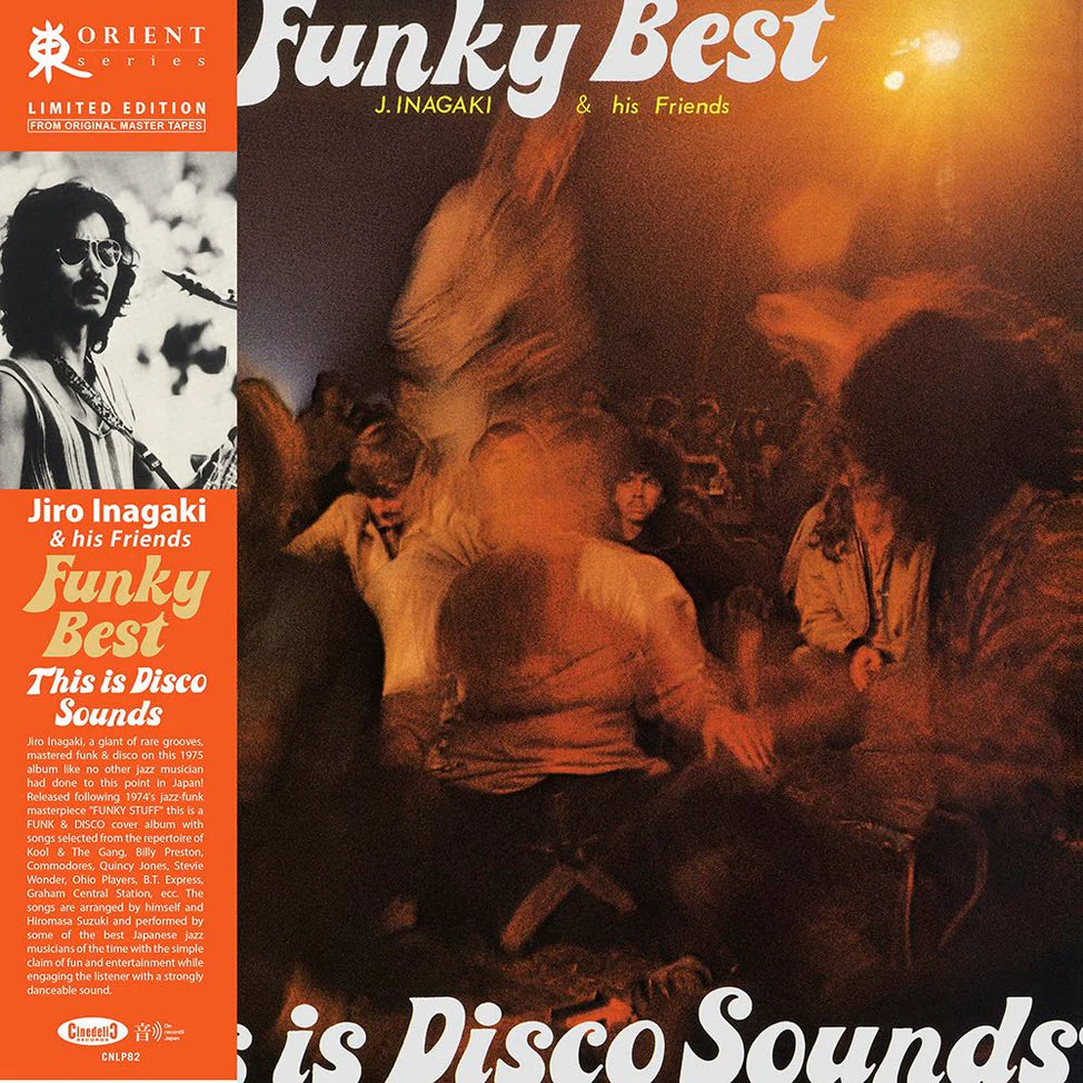 Funky Best [Import]