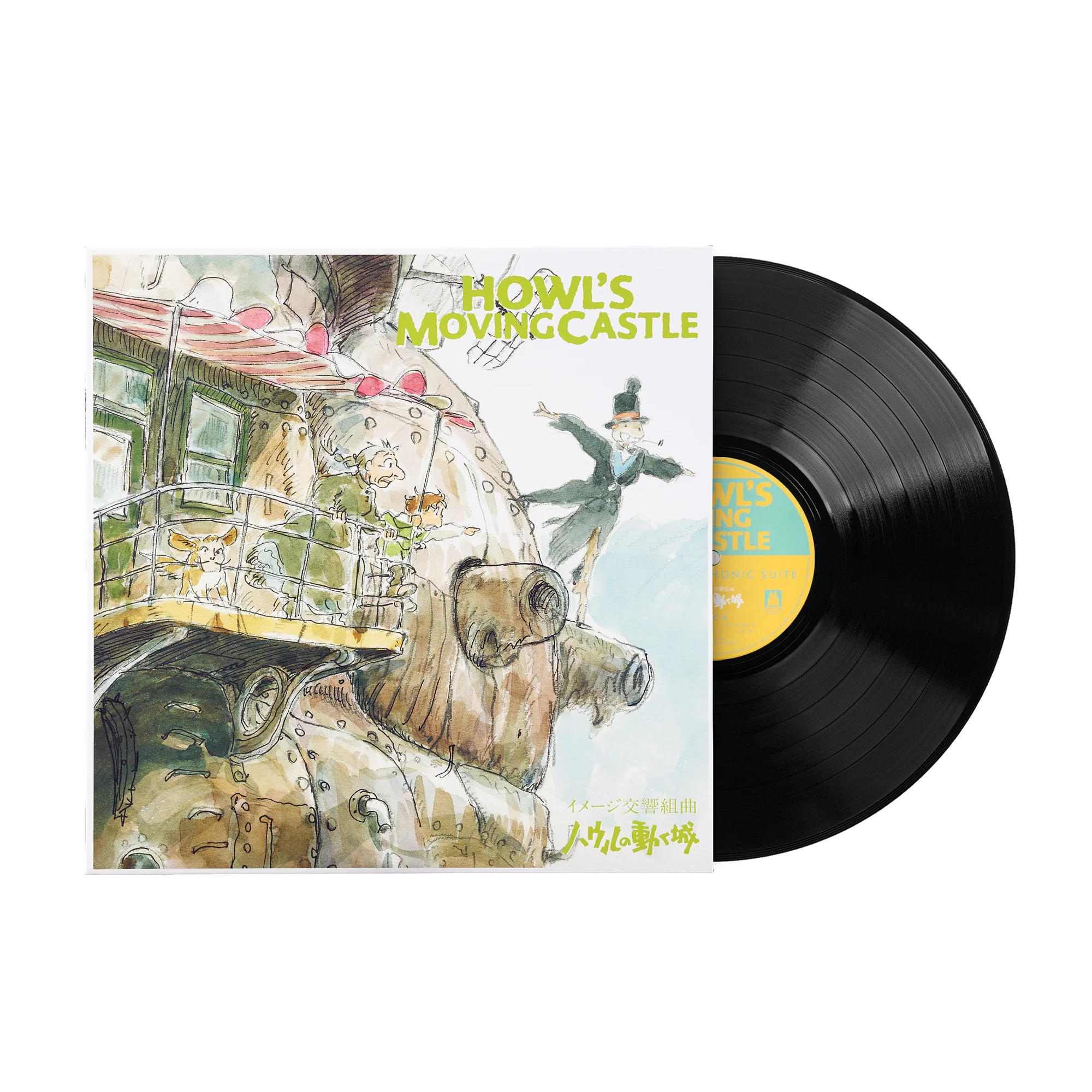 Howl’s Moving Castle: Image Symphonic Suite [Japanese Import] - Image 2