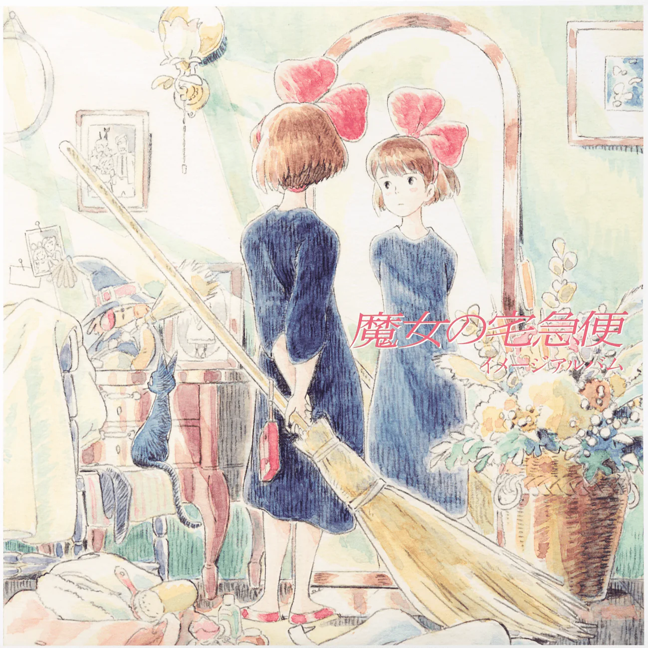Kiki's Delivery Service: Image Album [Japanese Import]