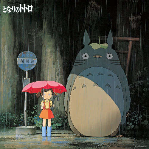 My Neighbor Totoro: Image Album [Japanese Import]
