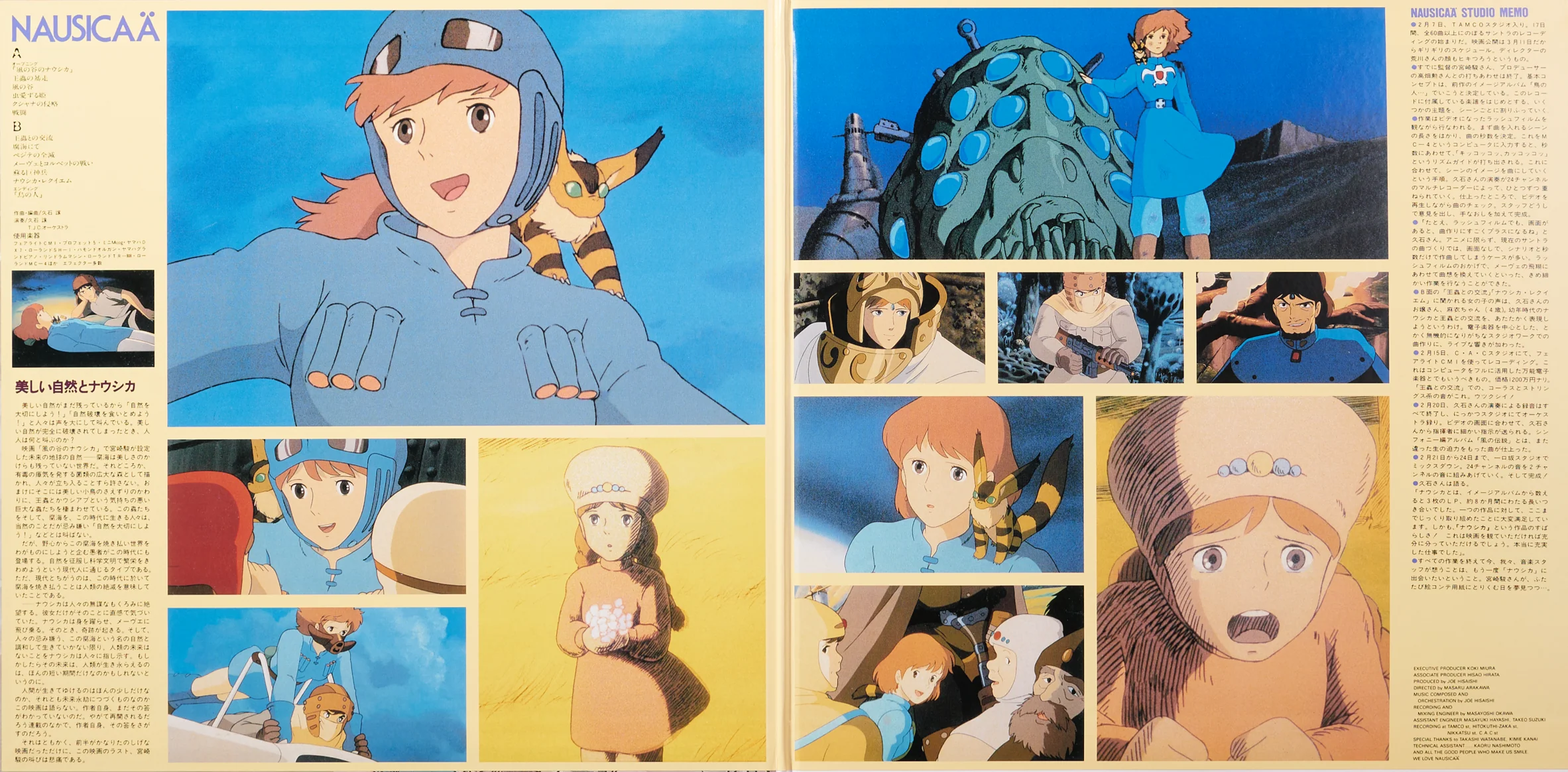 Nausicaa Of The Valley Of Wind Soundtrack [Japanese Import] - Image 4