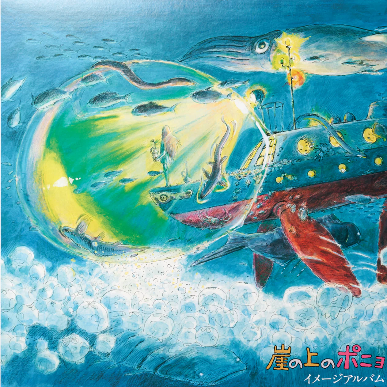Ponyo On The Cliff By The Sea: Image Album [Japanese Import]