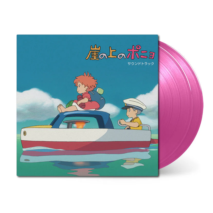 Ponyo On The Cliff By The Sea Soundtrack [Japanese Import] - Image 3