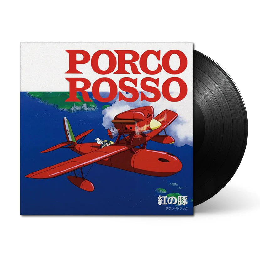 Porco Rosso: Soundtrack [Japanese Import] - Image 2