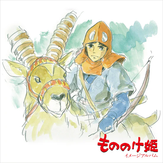 Princess Mononoke: Image Album [Japanese Import]