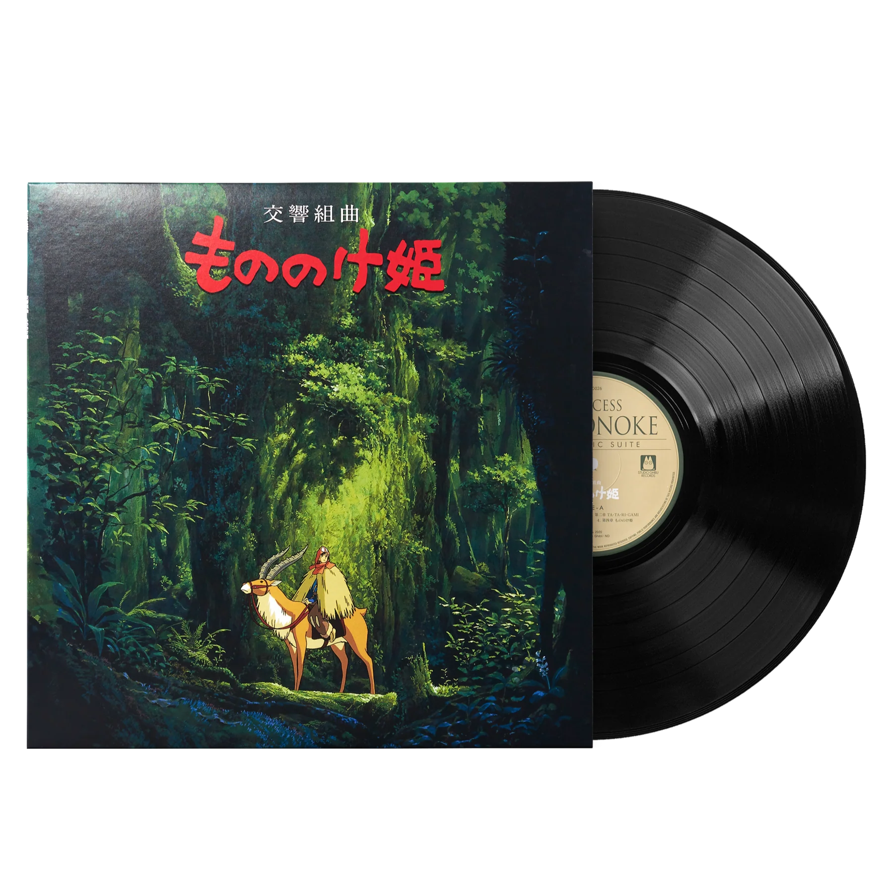 Princess Mononoke: Symphonic Suite [Japanese Import] - Image 2