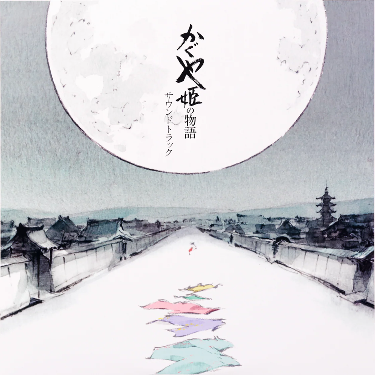 The Tale Of The Princess Kaguya: Soundtrack [Japanese Import]