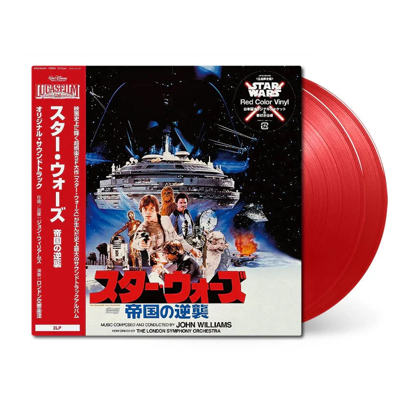 Star Wars: The Empire Strikes Back (Original Motion Picture Soundtrack) - Image 2