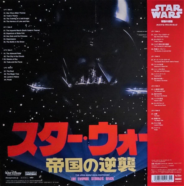 Star Wars: The Empire Strikes Back (Original Motion Picture Soundtrack) [Japanese Import] - Image 3