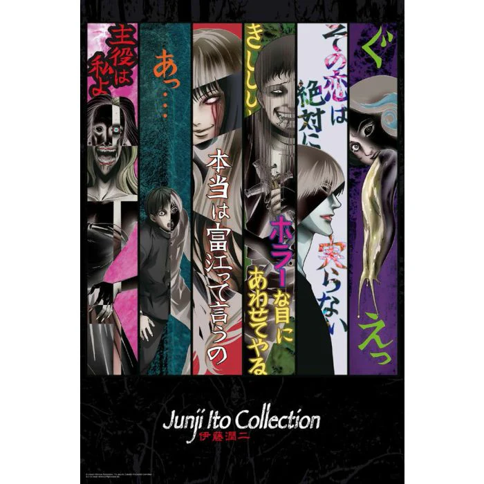 Junji Ito - Color Collage [Poster]