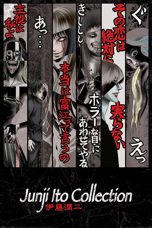 Junji Ito Collection - Faces of Horror [Poster]