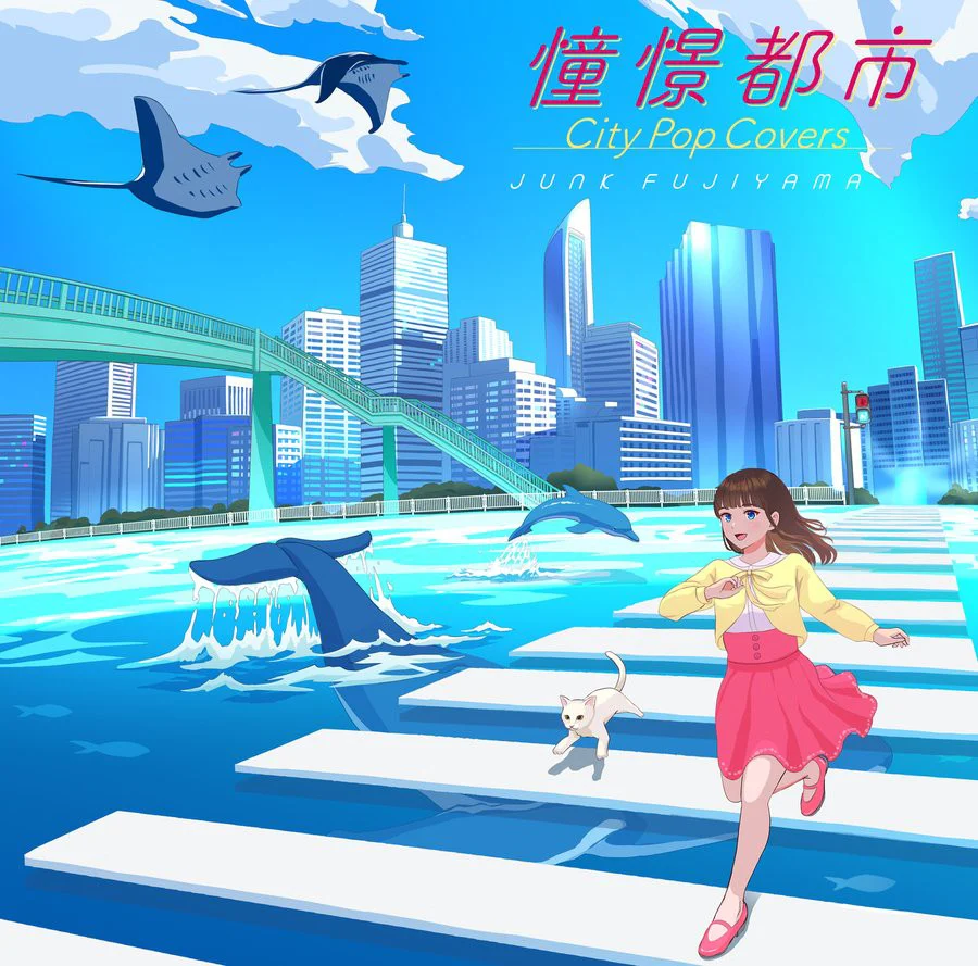 City Pop Covers [Japanese Import]